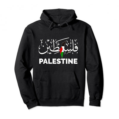 Palestine Cotton Pullover Warm Hoodie Streetwear Pullover Men Women Casual Sweatshirt - Carvan Mart