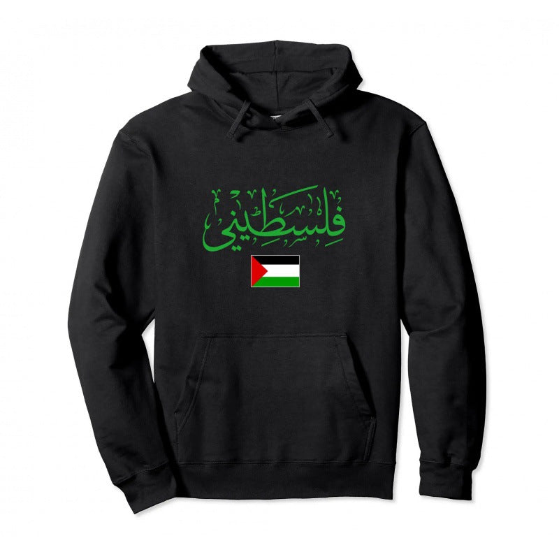 Palestine Cotton Pullover Warm Hoodie Streetwear Pullover Men Women Casual Sweatshirt - Style 10 - Men's Hoodies & Sweatshirts - Carvan Mart