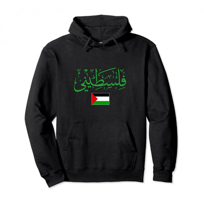 Palestine Cotton Pullover Warm Hoodie Streetwear Pullover Men Women Casual Sweatshirt - Carvan Mart
