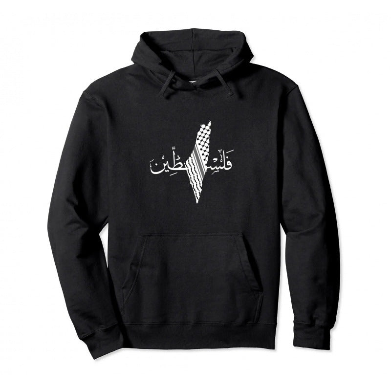 Palestine Cotton Pullover Warm Hoodie Streetwear Pullover Men Women Casual Sweatshirt - Style 8 - Men's Hoodies & Sweatshirts - Carvan Mart