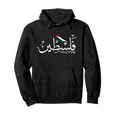 Palestine Cotton Pullover Warm Hoodie Streetwear Pullover Men Women Casual Sweatshirt - Style 2 - Men's Hoodies & Sweatshirts - Carvan Mart