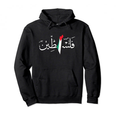 Palestine Cotton Pullover Warm Hoodie Streetwear Pullover Men Women Casual Sweatshirt - Carvan Mart