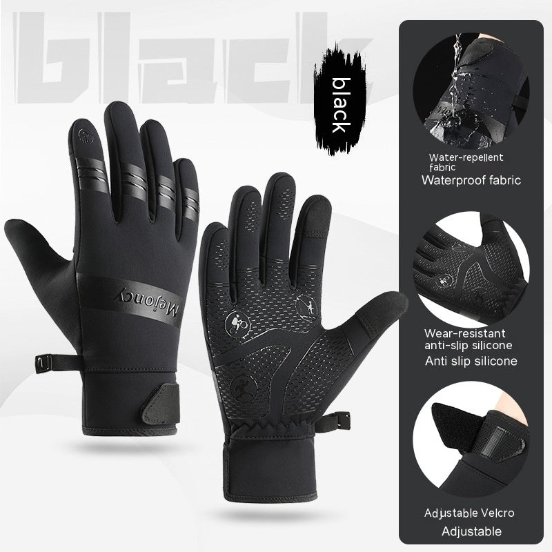 Men's And Women's Fashion Outdoor Waterproof Windproof Touch Screen Riding Cold-proof Gloves - Carvan Mart